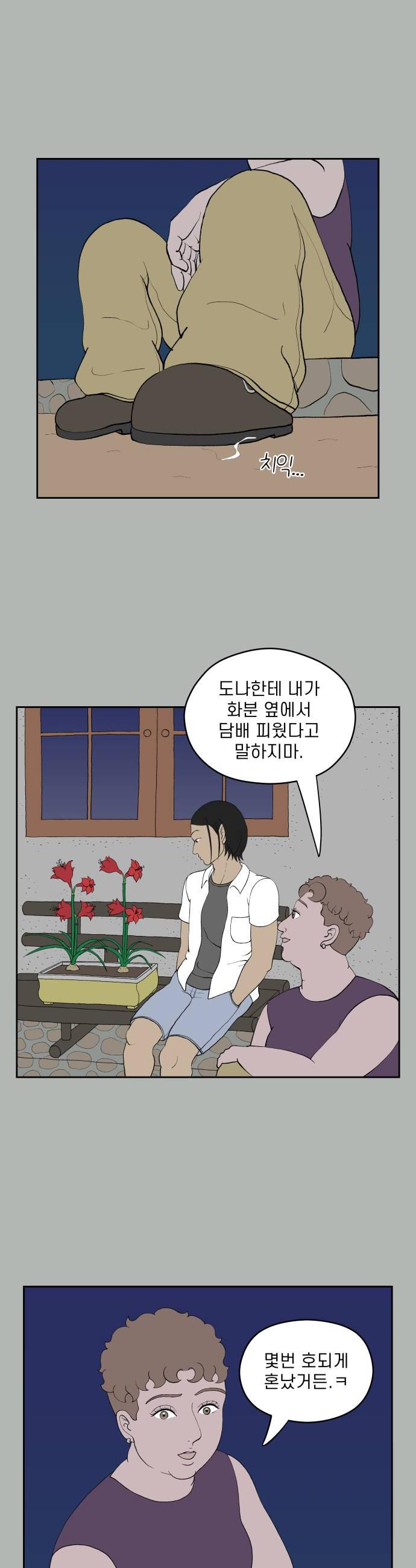 014.jpg
