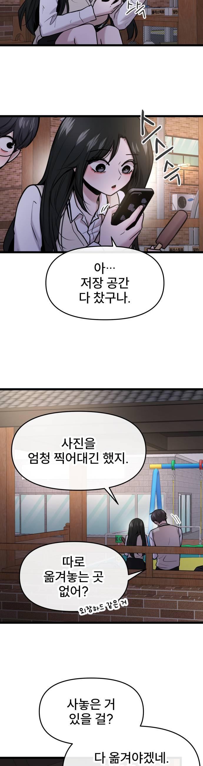 033.jpg