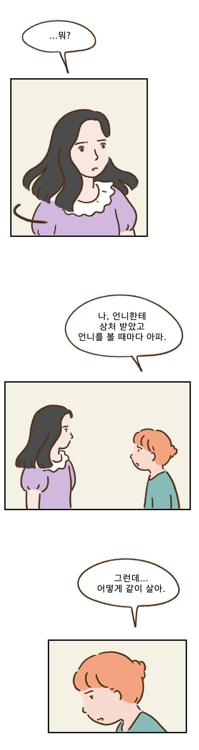 014.jpg