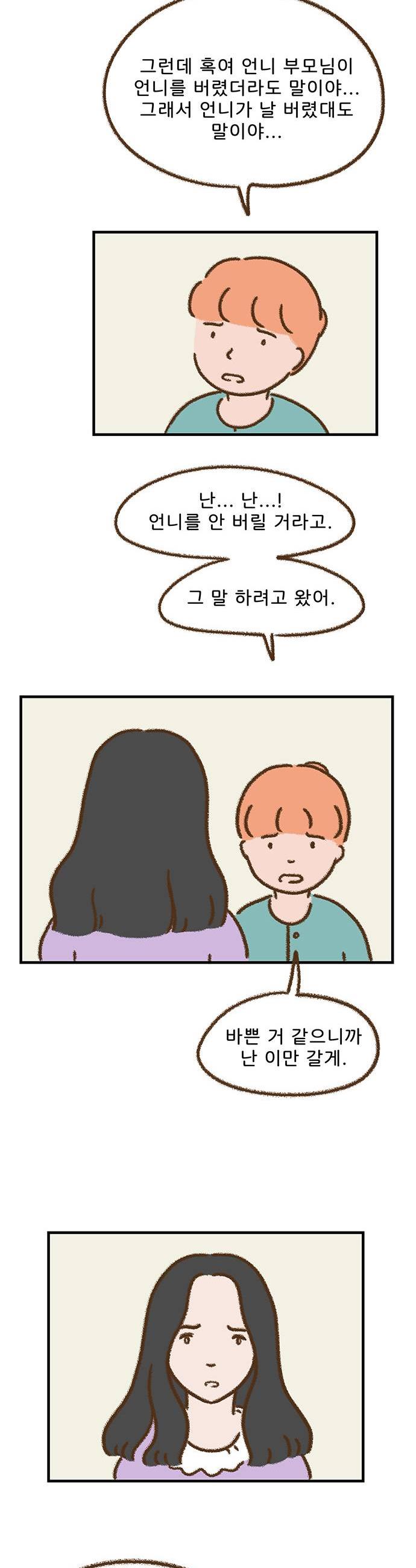 017.jpg