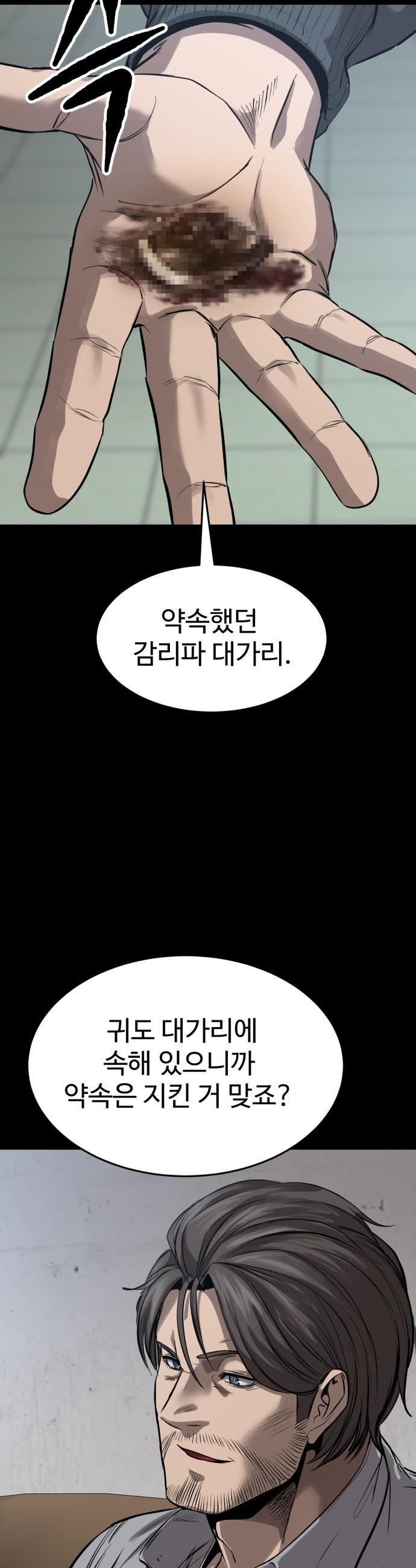 061.jpg