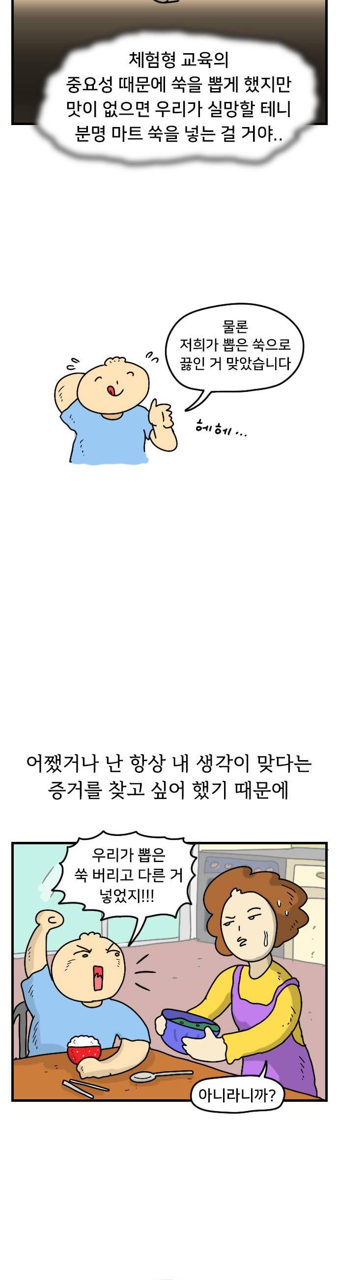 014.jpg