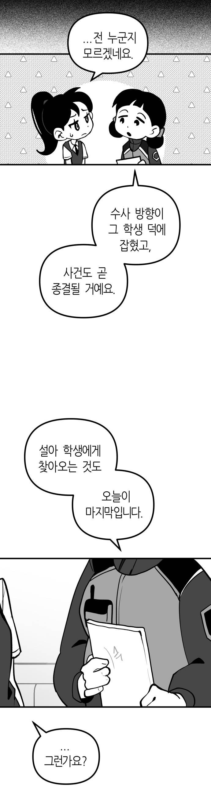 031.jpg