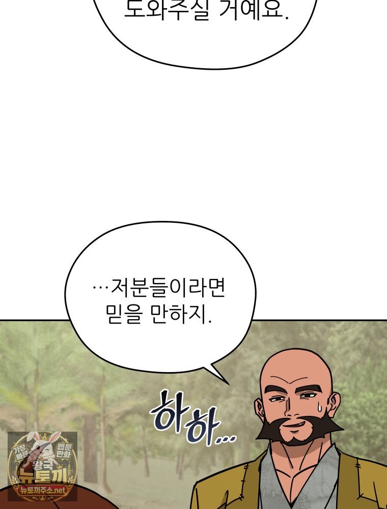 118.jpg