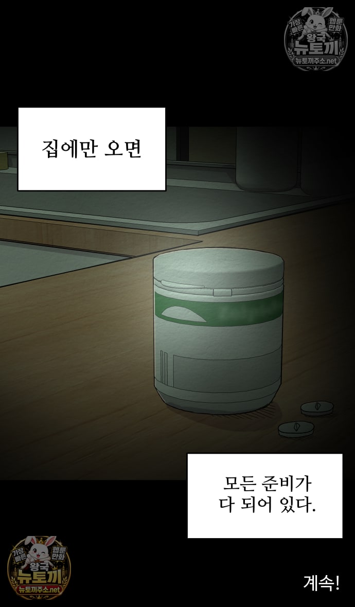 038.jpg