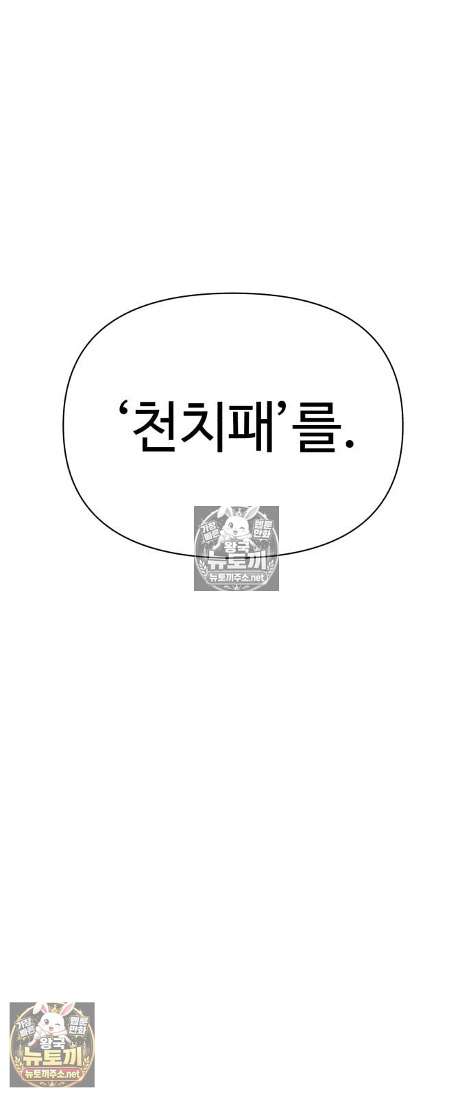 105.jpg