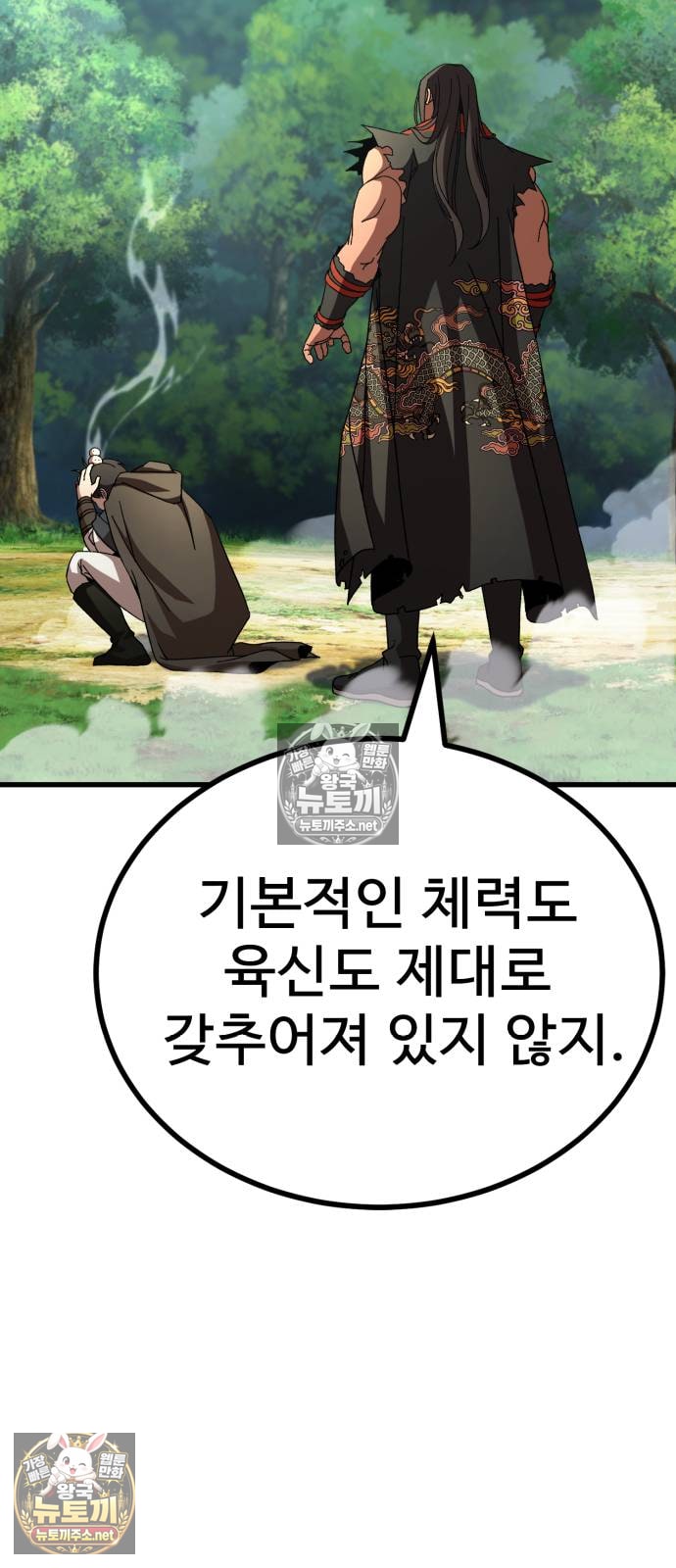 106.jpg