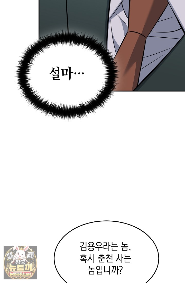 112.jpg