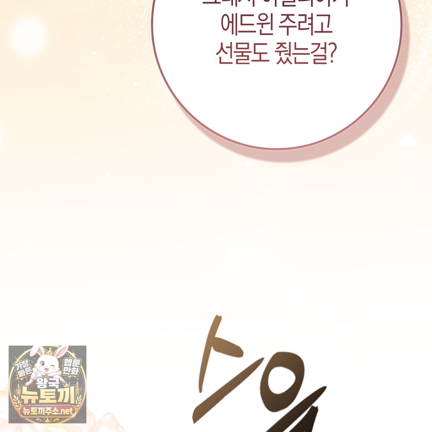108.jpg