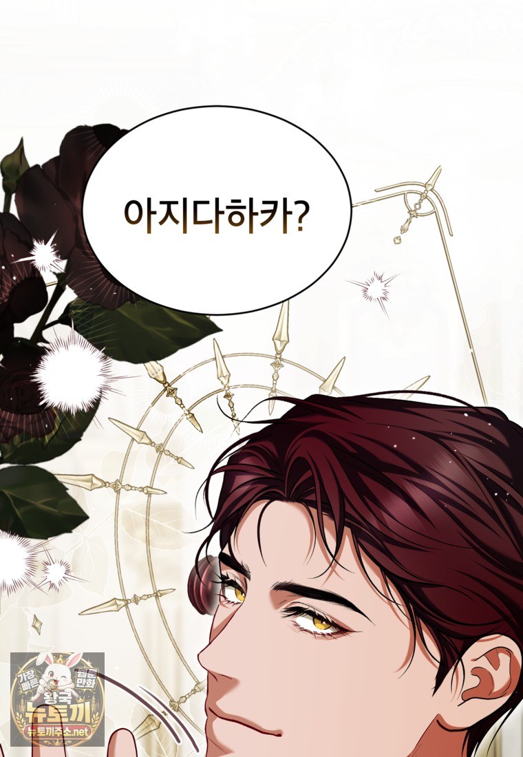 088.jpg