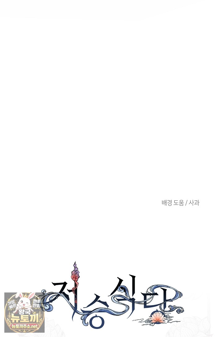 110.jpg
