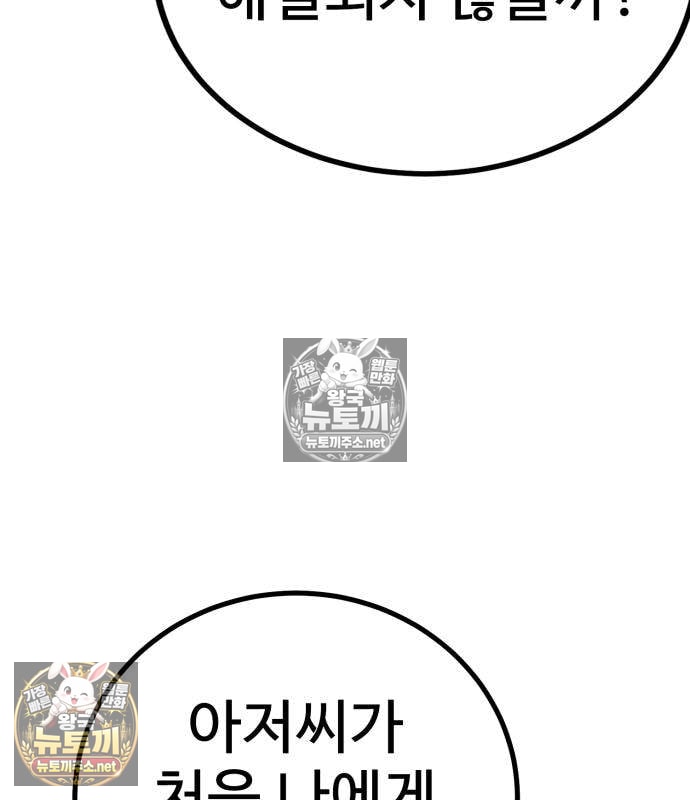 102.jpg
