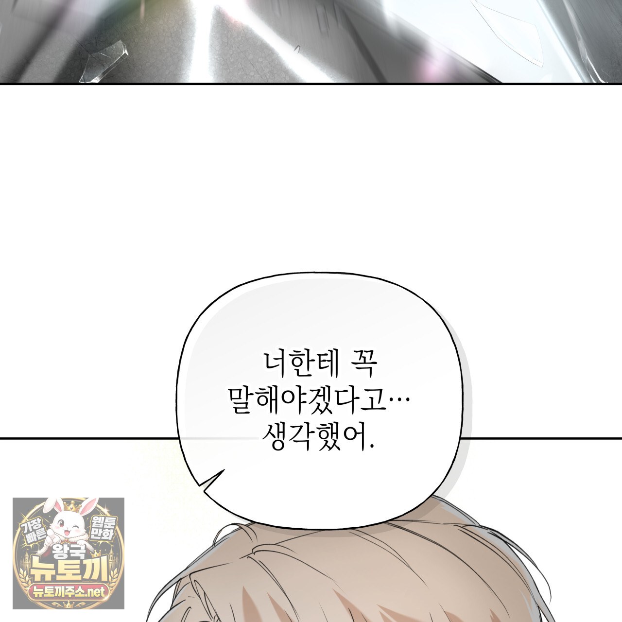 103.jpg