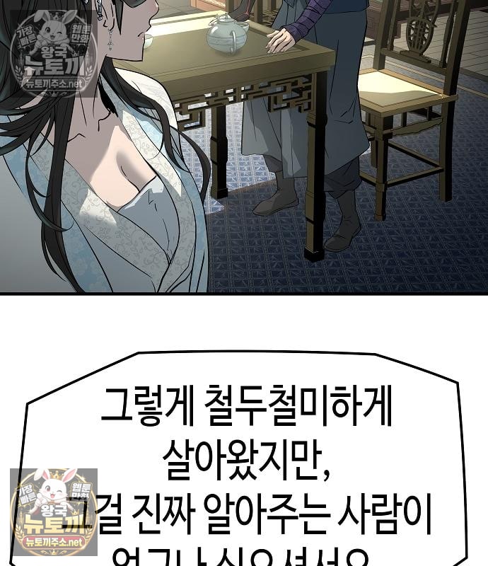 102.jpg