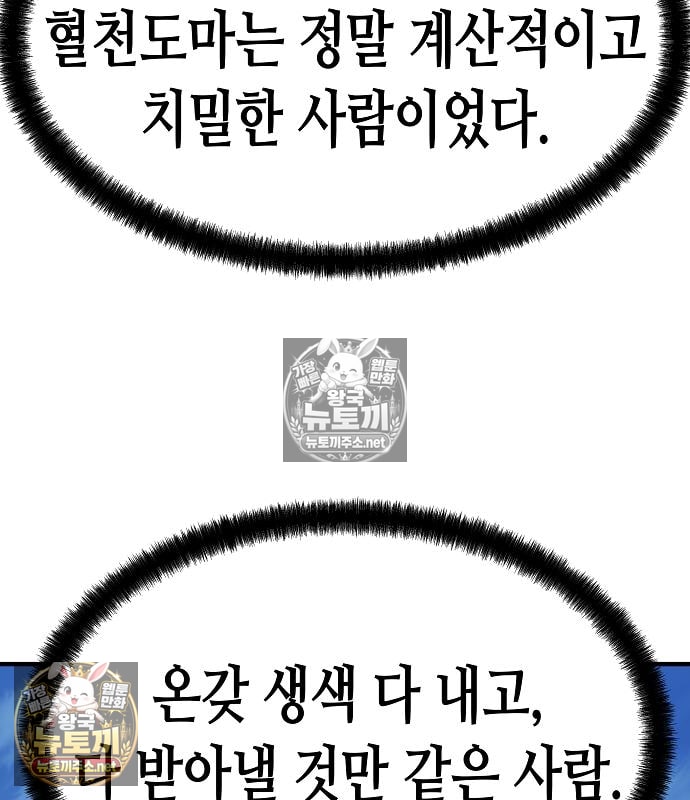 186.jpg