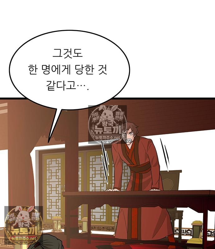 102.jpg
