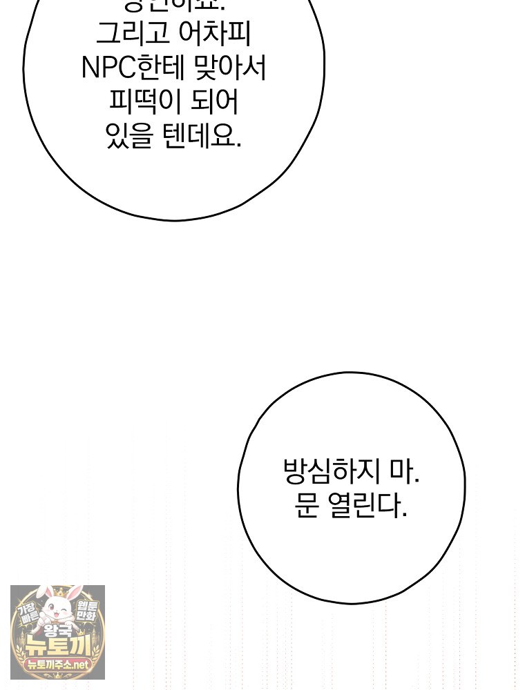 108.jpg
