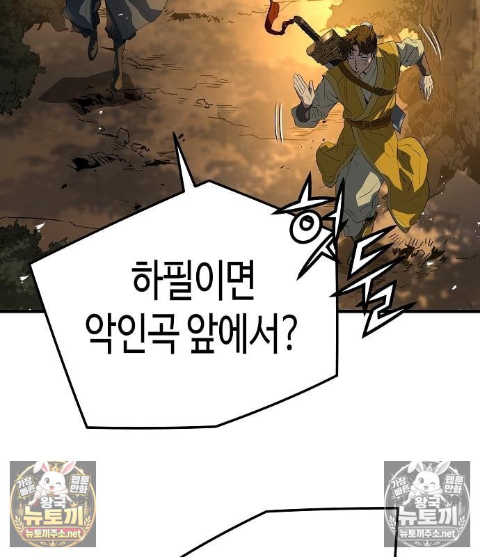 102.jpg
