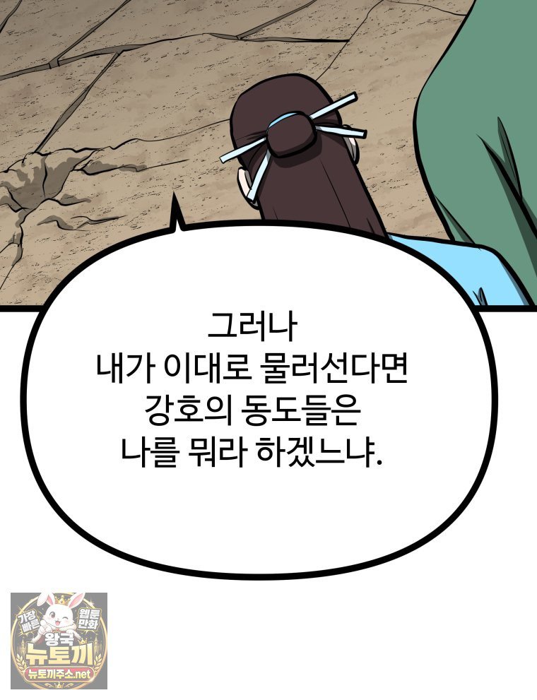 108.jpg