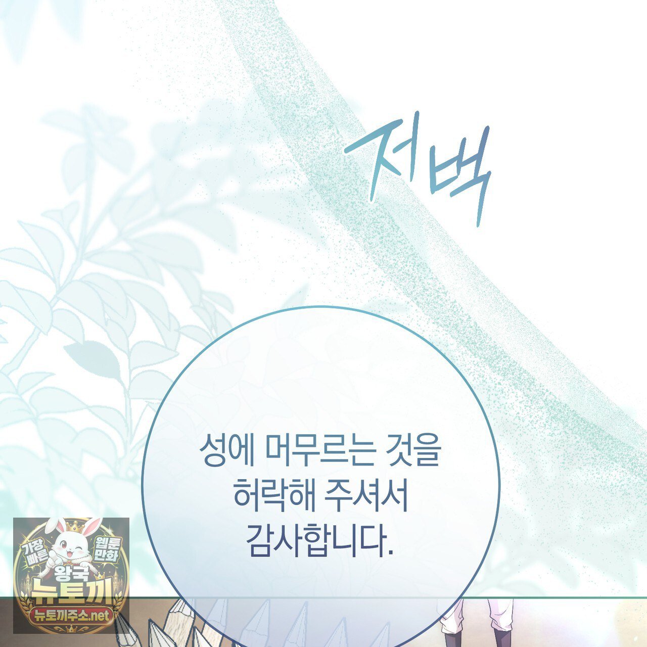 109.jpg