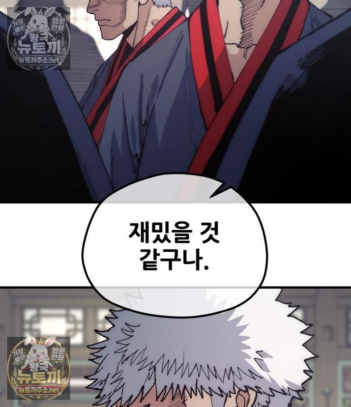 118.jpg