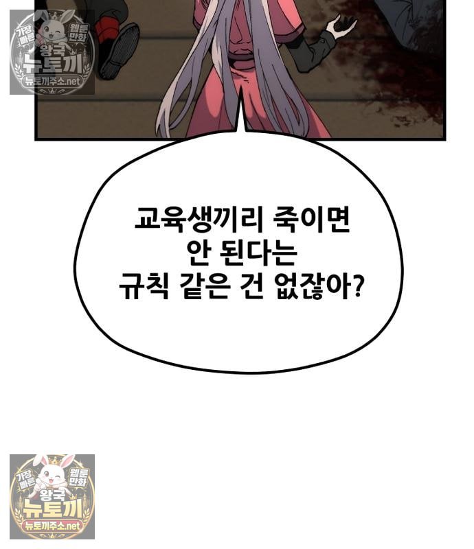 146.jpg