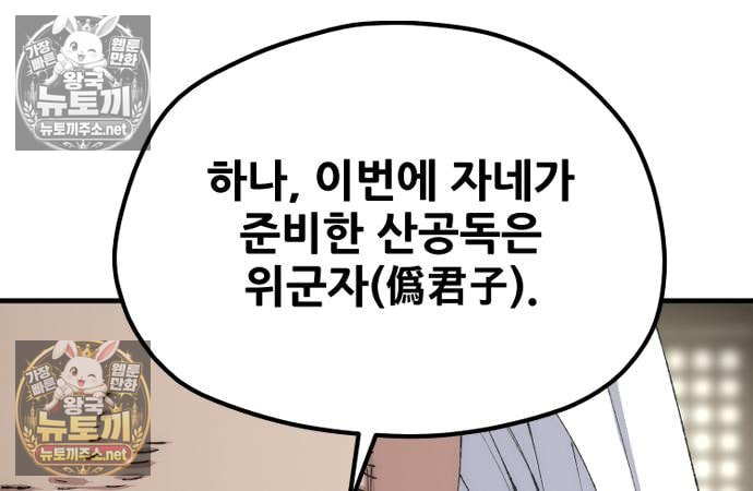 101.jpg