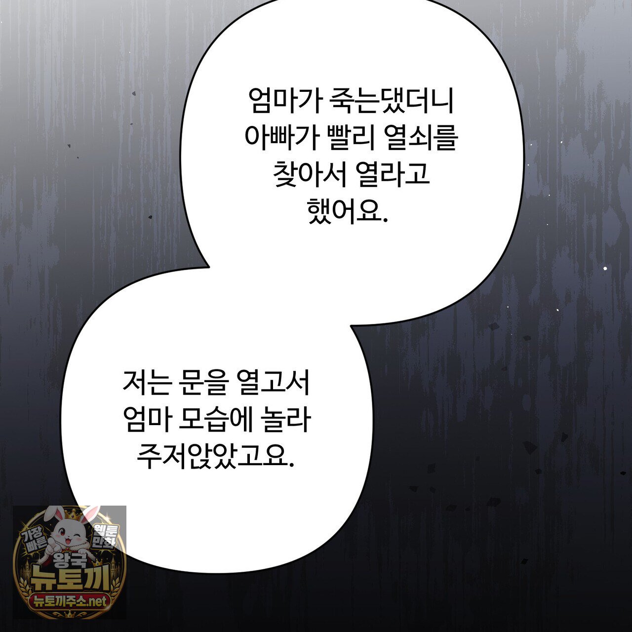 106.jpg