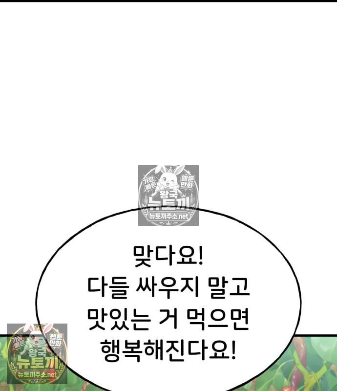 102.jpg