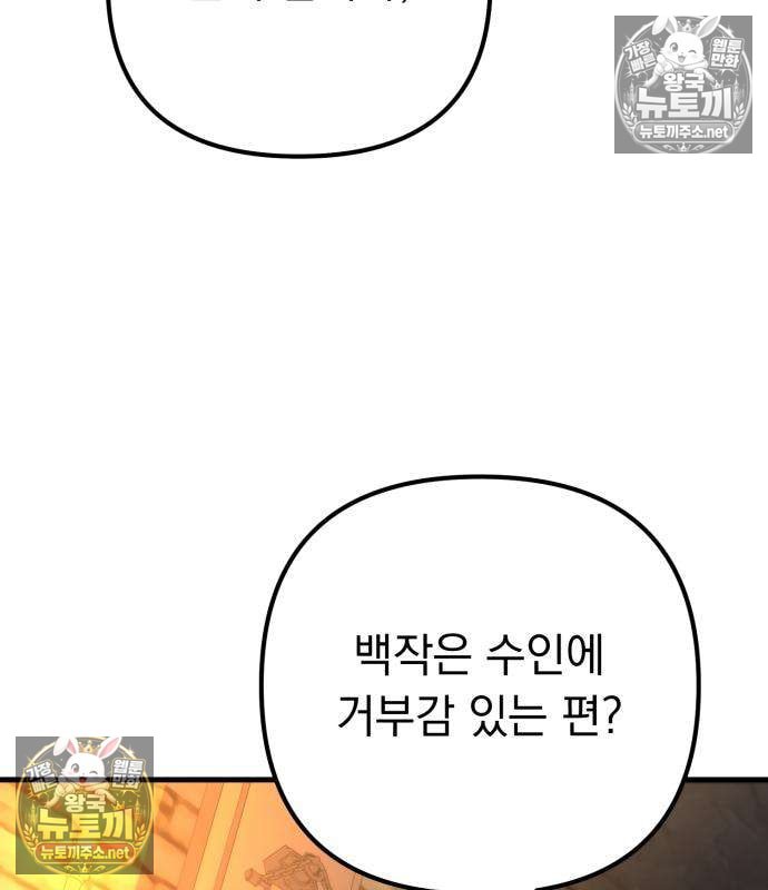 118.jpg