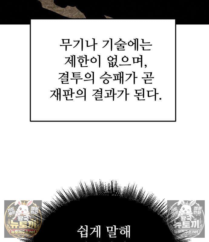 143.jpg