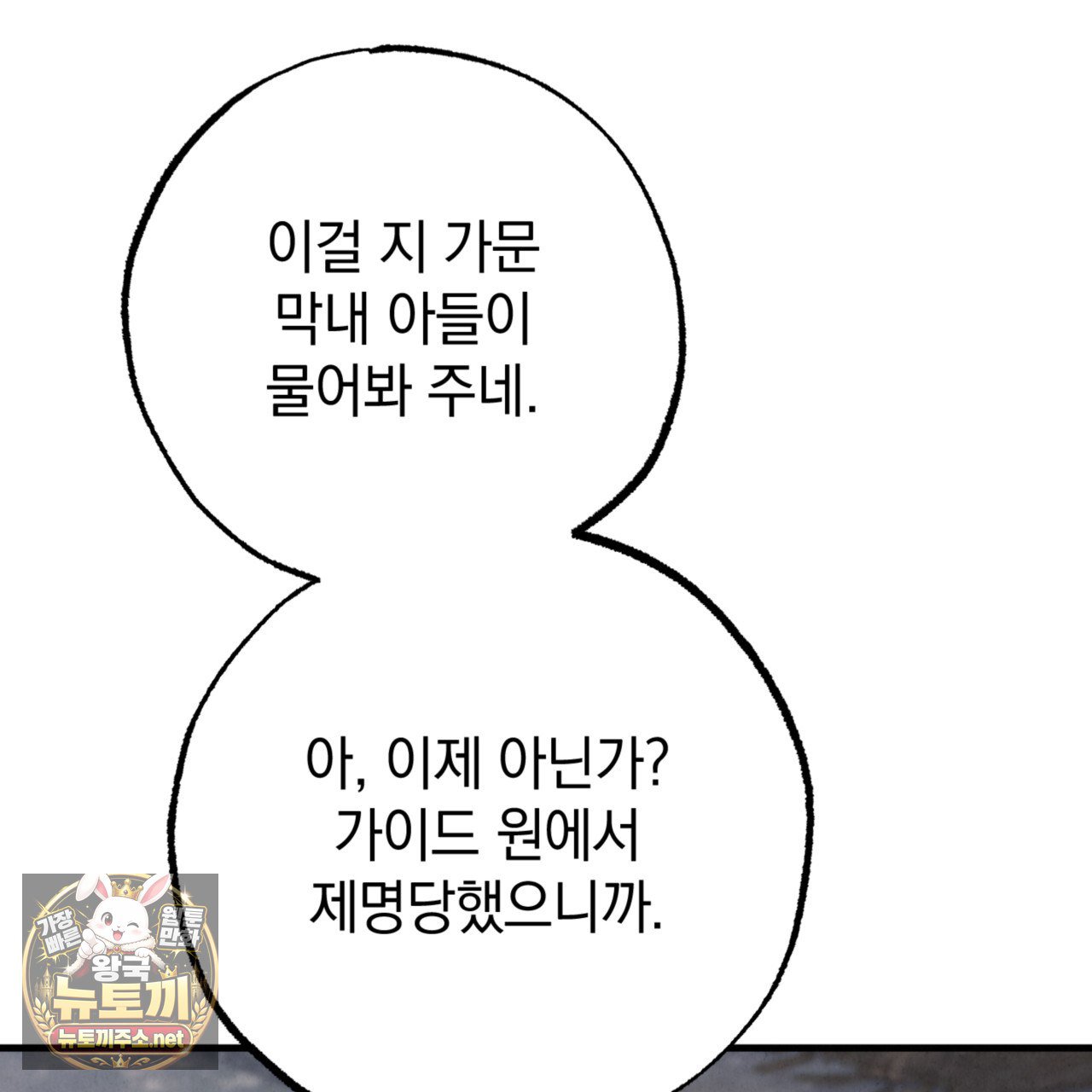 106.jpg