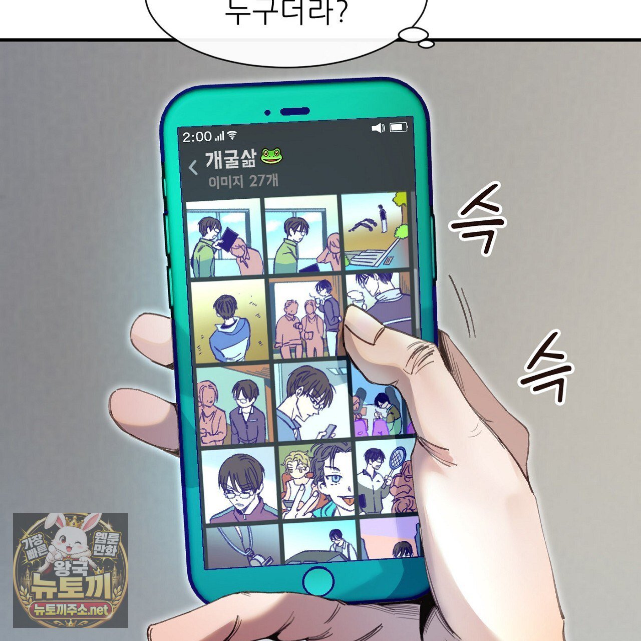 109.jpg