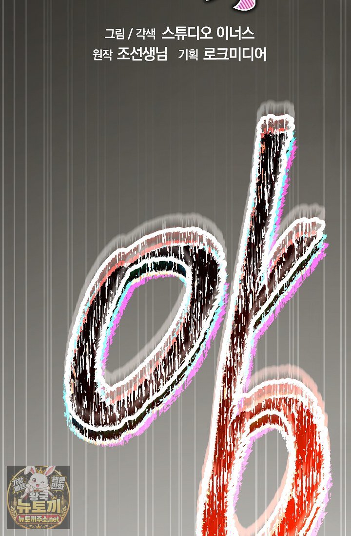 101.jpg