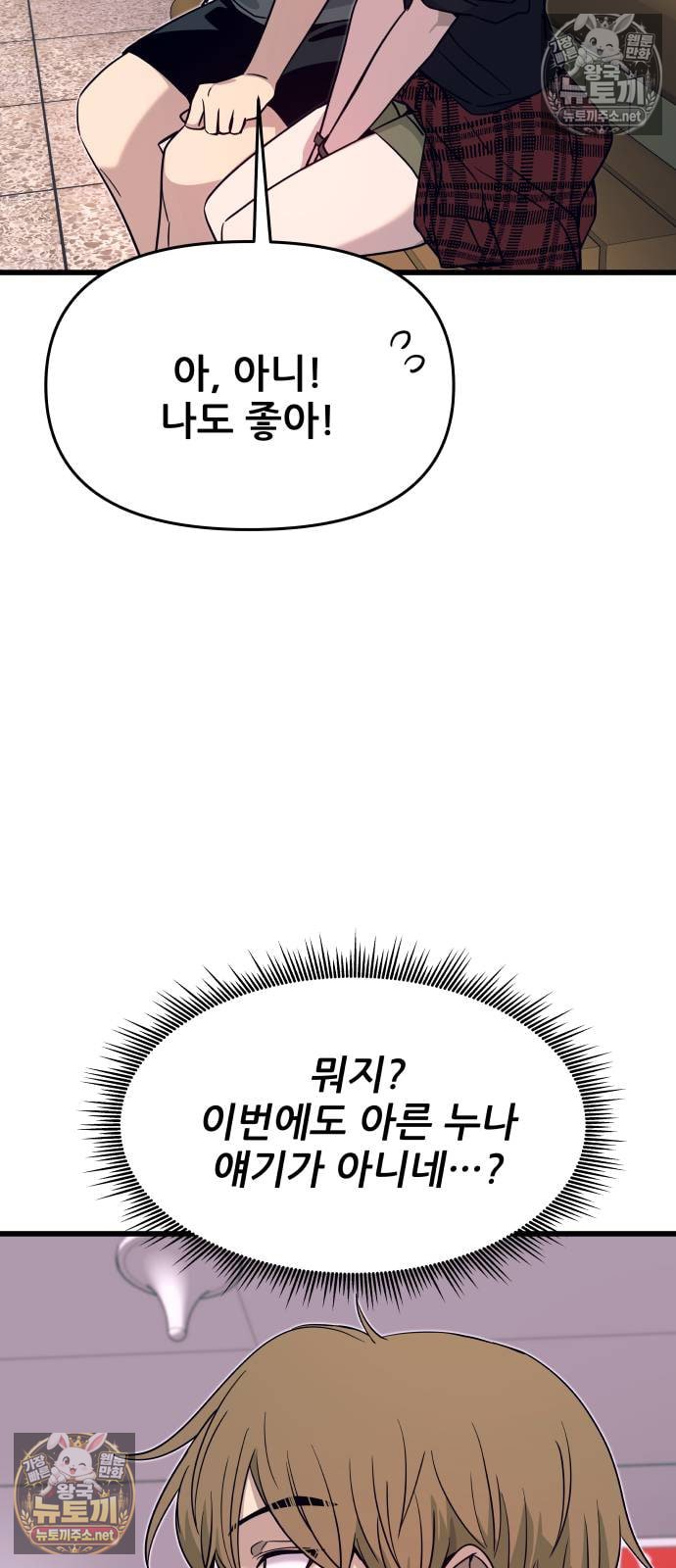 112.jpg