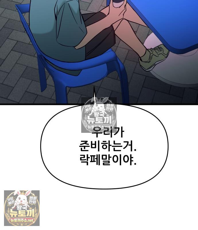 154.jpg