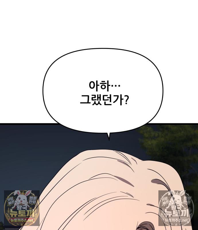 101.jpg