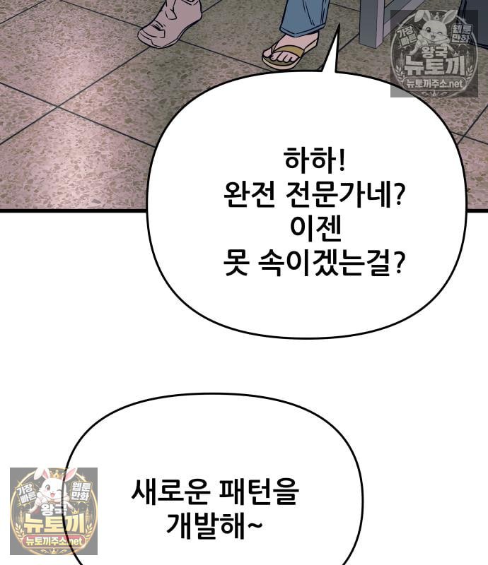 208.jpg