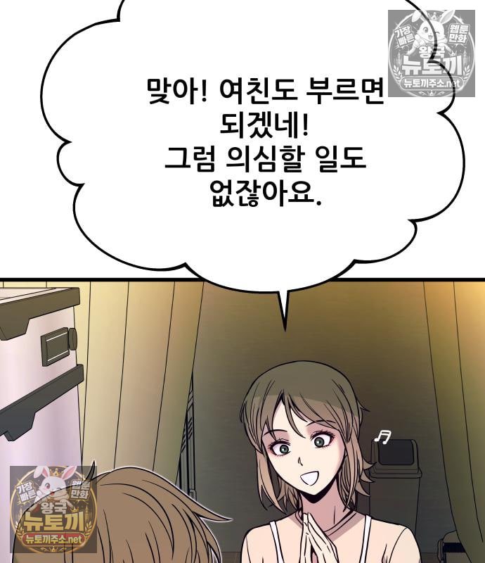 112.jpg