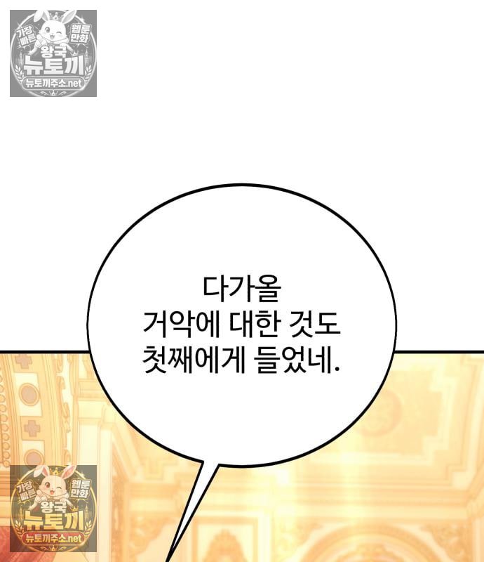 112.jpg