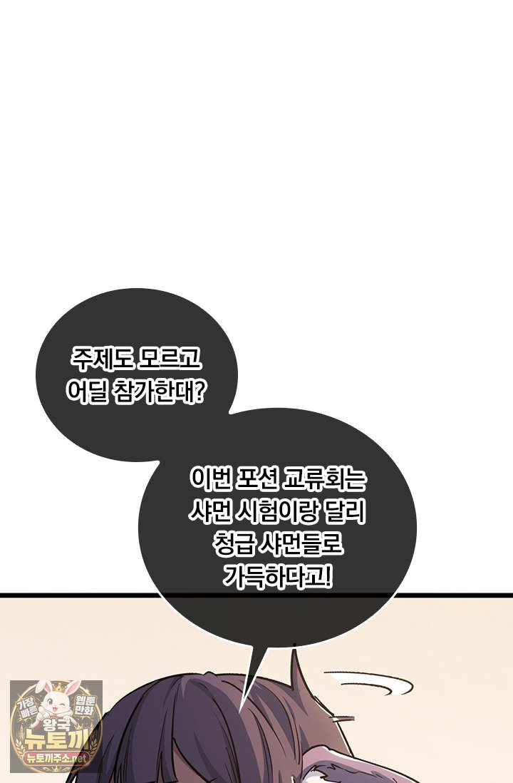 109.jpg