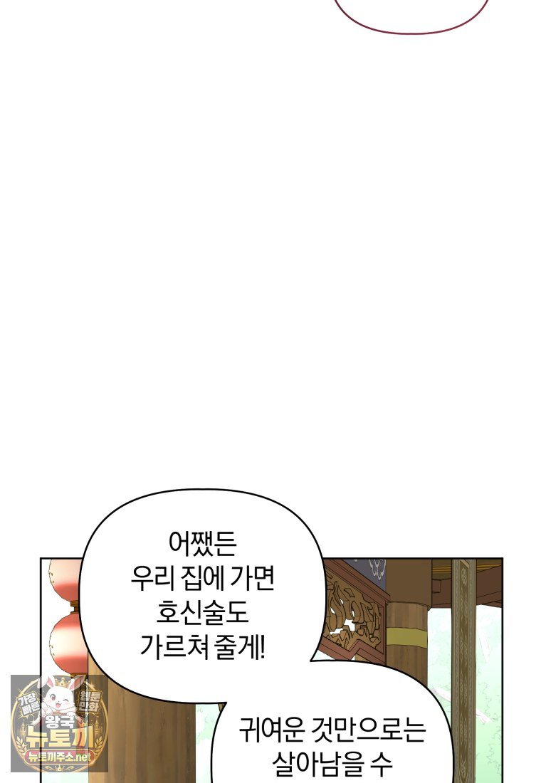 109.jpg