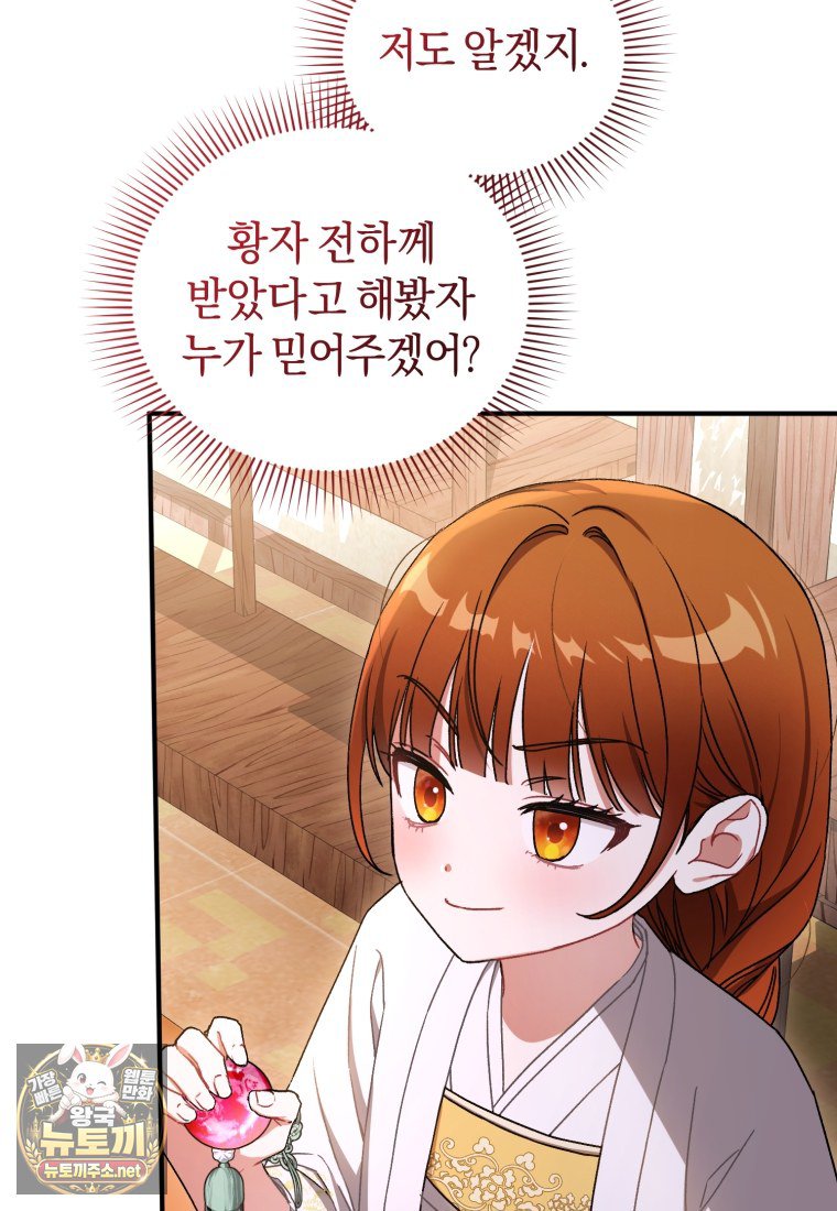 106.jpg