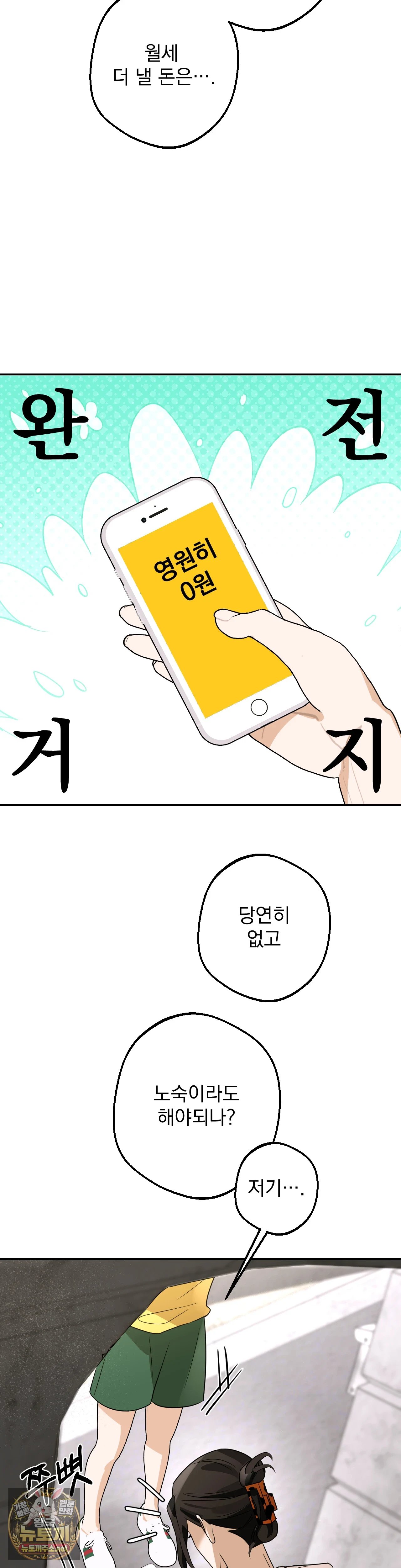 018.jpg