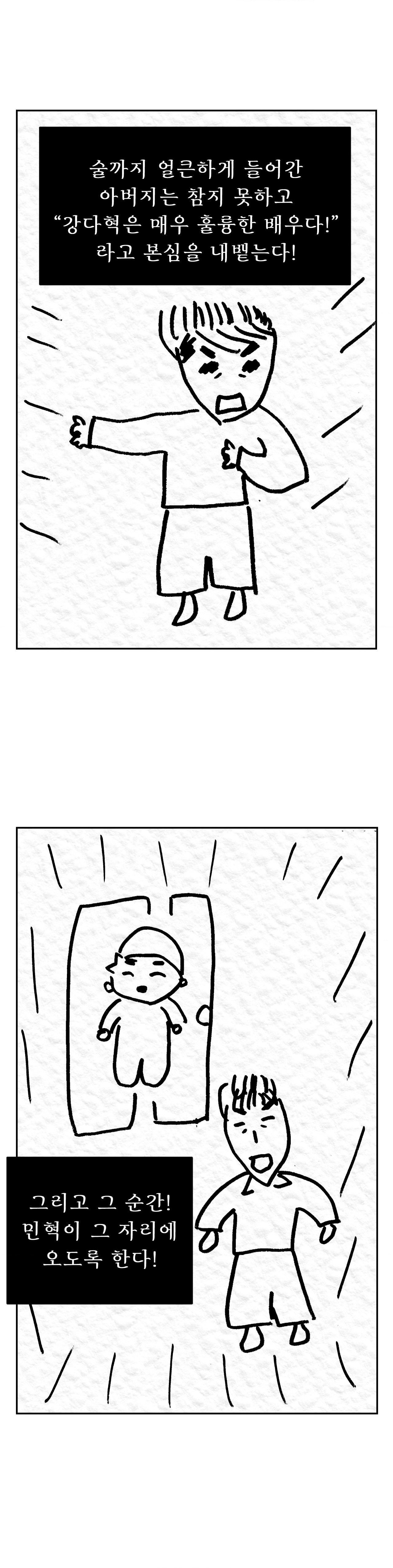 008.jpg
