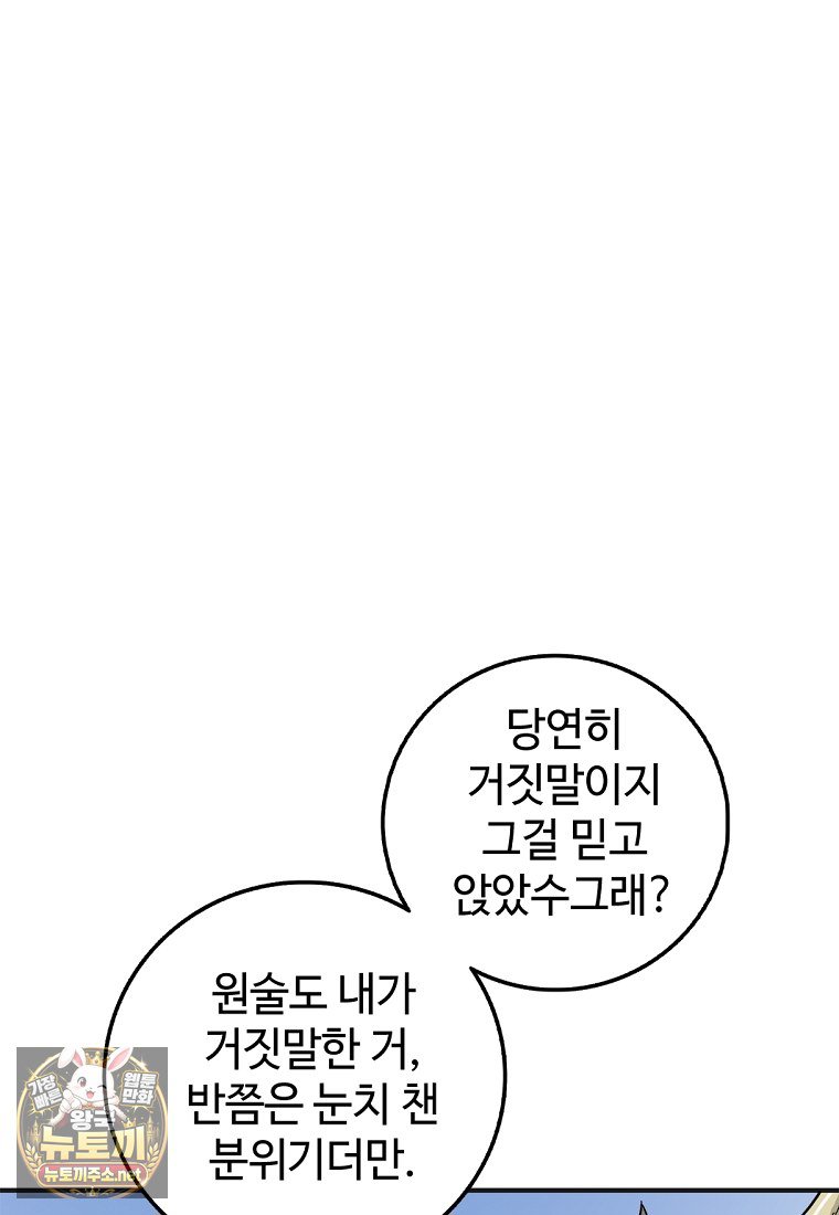 102.jpg