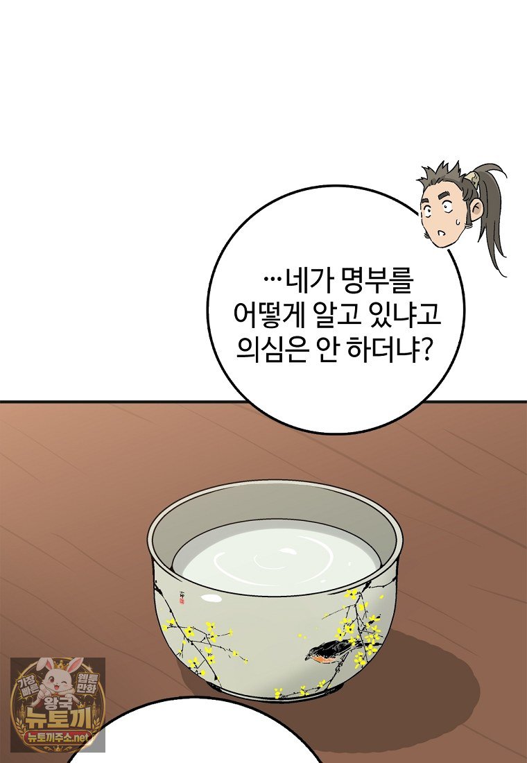 106.jpg