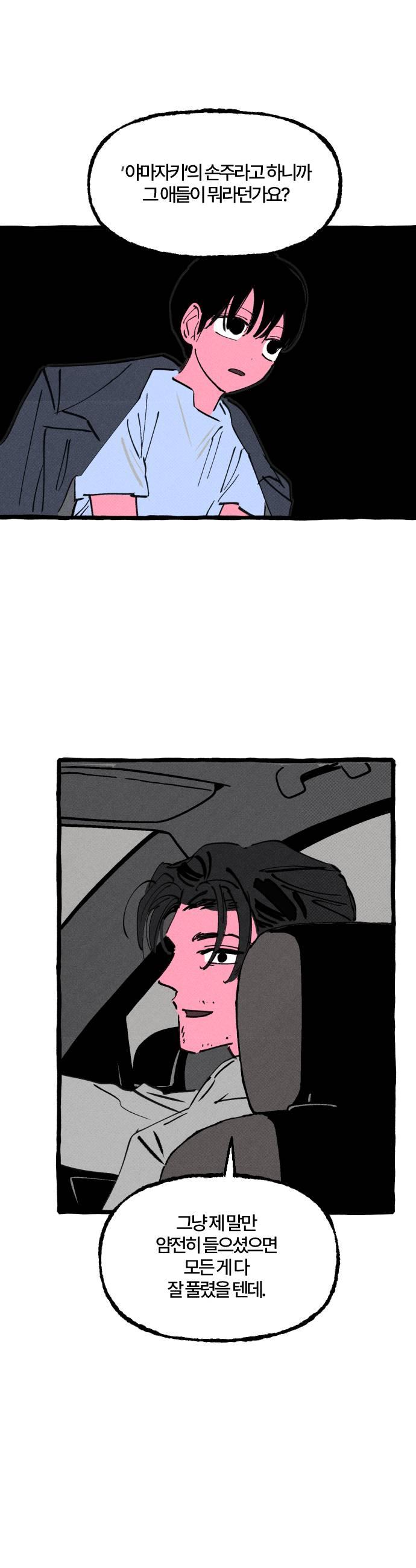 021.jpg