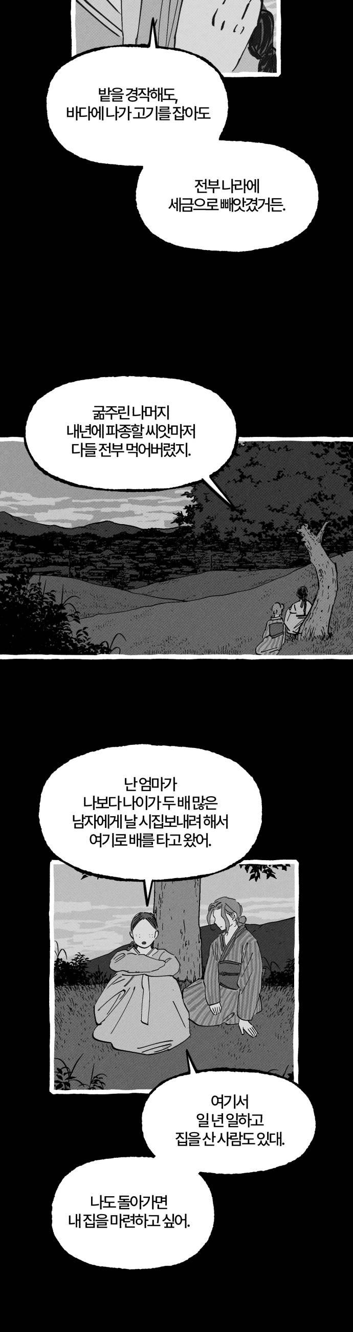 021.jpg