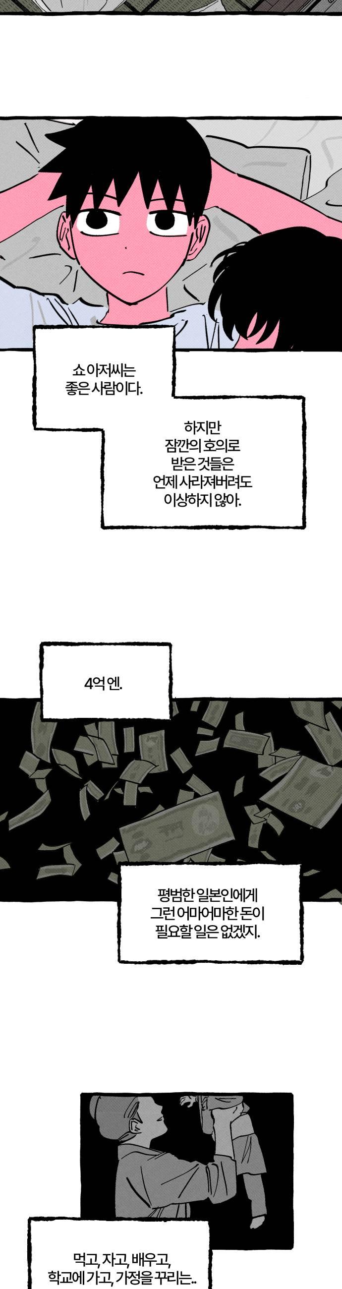 009.jpg